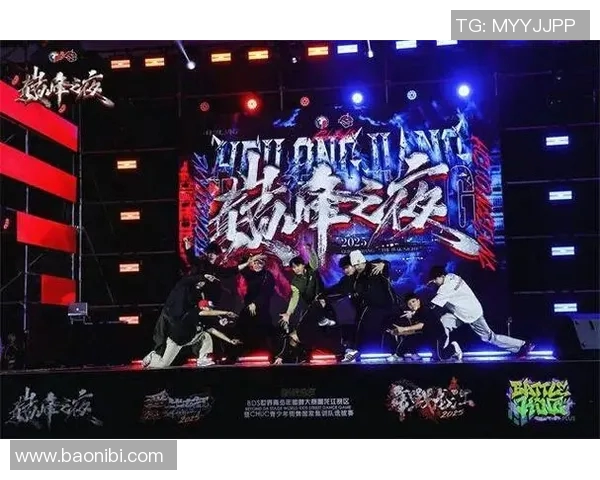 重庆街舞队创历史新高引领街舞状态排名热潮