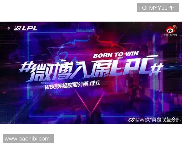 重磅专题:BLG战队如何通过快攻革新引领电竞新潮流