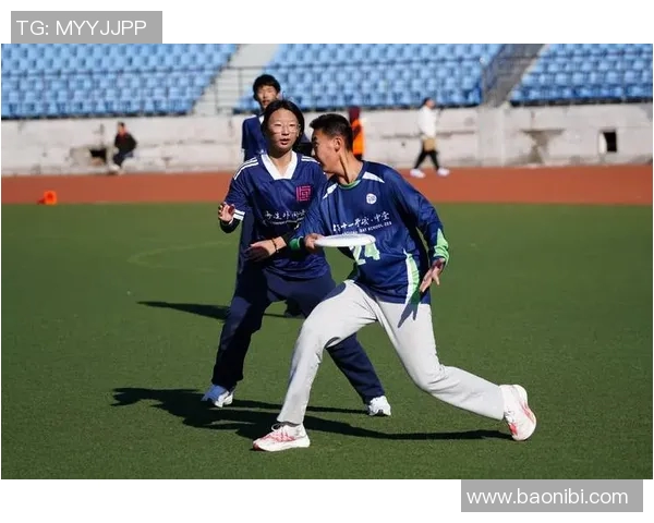 重庆飞盘队与北京飞盘队实力对比赛后分析与总结