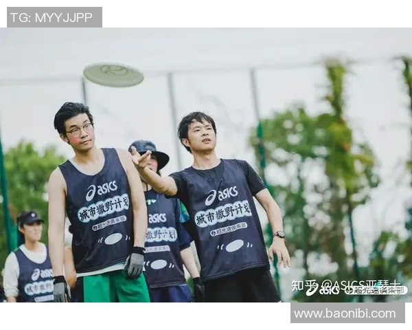 陈芳独家分享飞盘技巧与心得助你提升投掷与接盘水平