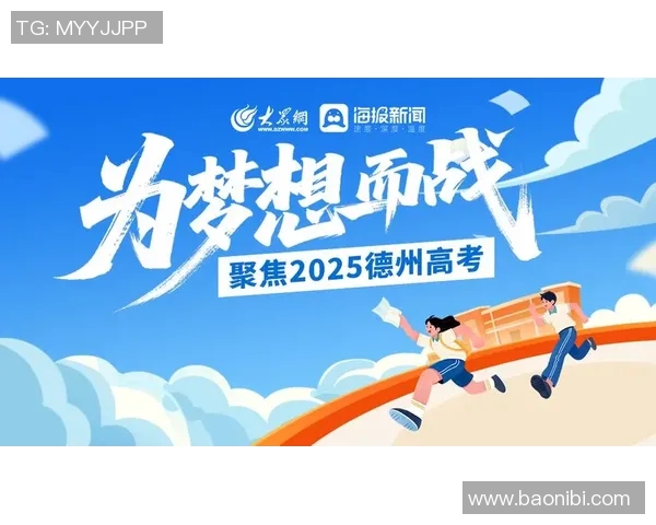 重磅专题：探索V5中路突破革新的全新策略与战术解析