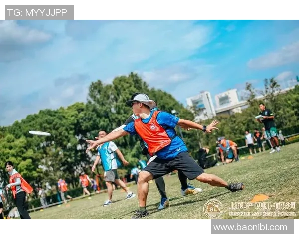 飞盘热潮下的上海飞盘队配合创新与战术变革探讨