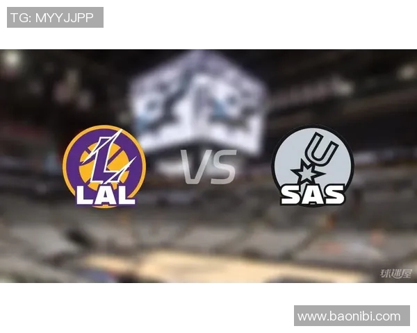 今日湖人对阵马刺精彩直播全程回顾与赛后分析尽在此处