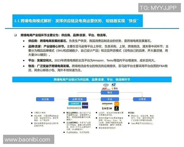 代怀博的崛起与挑战：探索新兴行业背后的机遇与风险分析