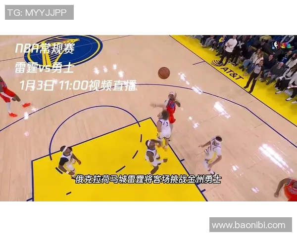 季前赛骑士与公牛精彩对决视频直播全程回顾与分析