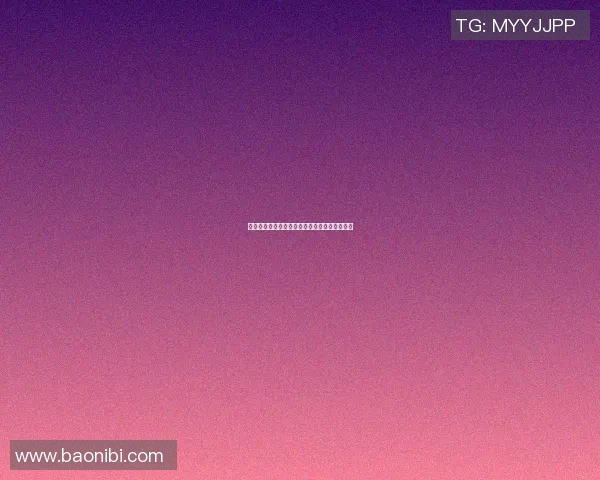 小贾巴里史密斯的成长之路与未来篮球潜力分析