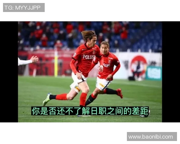 太阳神与浦和的巅峰对决谁将书写新的传奇篇章