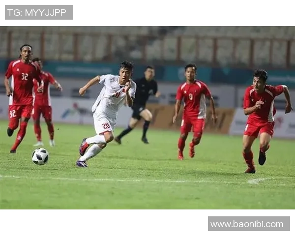 尼泊尔与越南在亚运男足赛场的激烈对决与精彩瞬间回顾