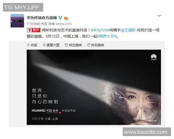 李添荣：探索科技与人文交融的创新之路与未来展望