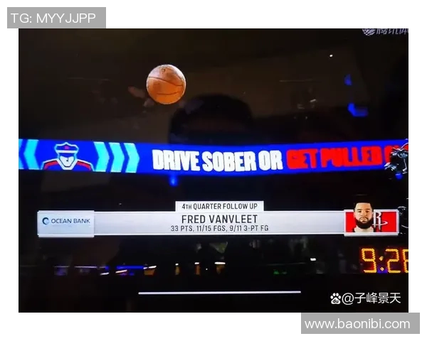 火箭与勇士的激烈对决回顾08至09赛季的精彩瞬间与战术分析