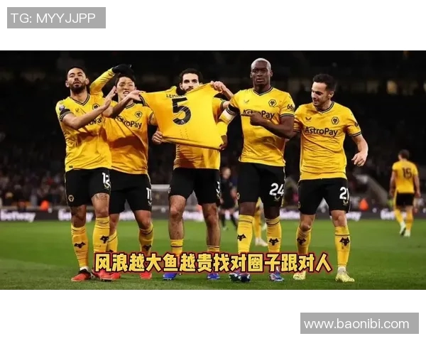 狼队与曼彻斯特城精彩对决全场录像回放及精彩瞬间解析 狼队与曼彻斯特城精彩对决全场录像回放及精彩瞬间解析