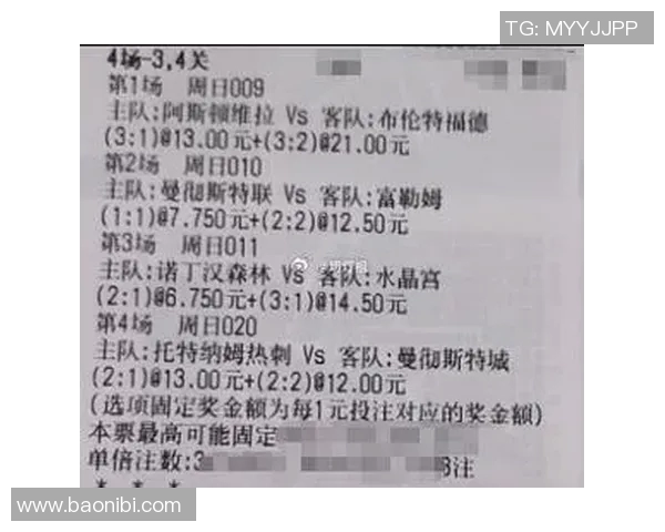 维拉与布伦特激战正酣赛季关键对决引发球迷热议