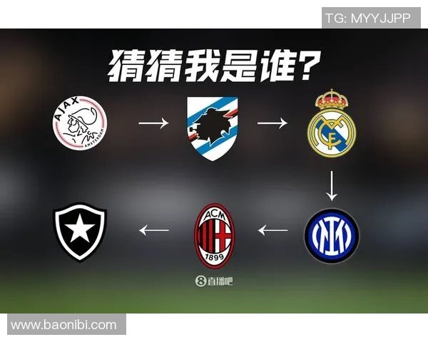 皇马与桑普的巅峰对决谁将书写新的传奇篇章