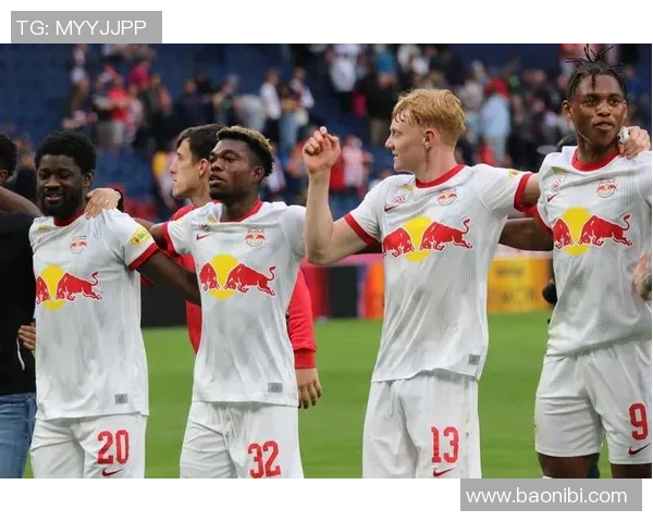 萨尔茨堡与莱比锡的激烈对决揭示了欧洲足球的竞争魅力与战术智慧