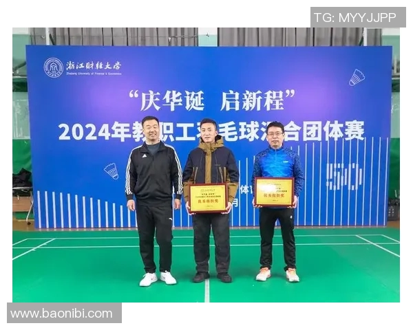 重庆羽毛球队的蜕变与崛起:冠军赛背后的奋斗与坚持