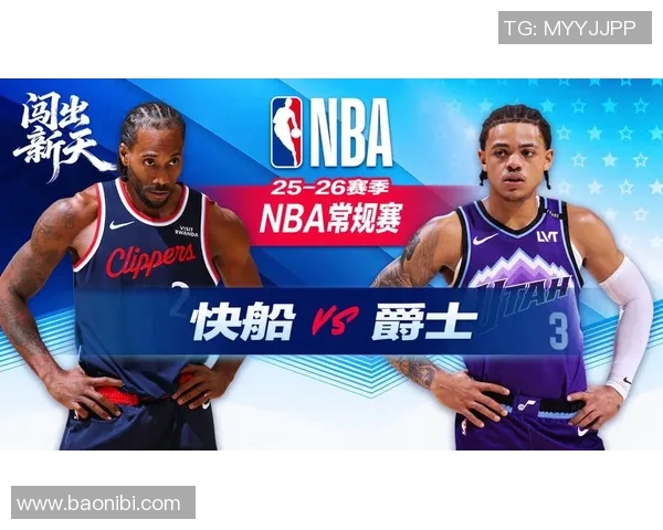 2017年快船与爵士季后赛第五场精彩直播回顾与分析