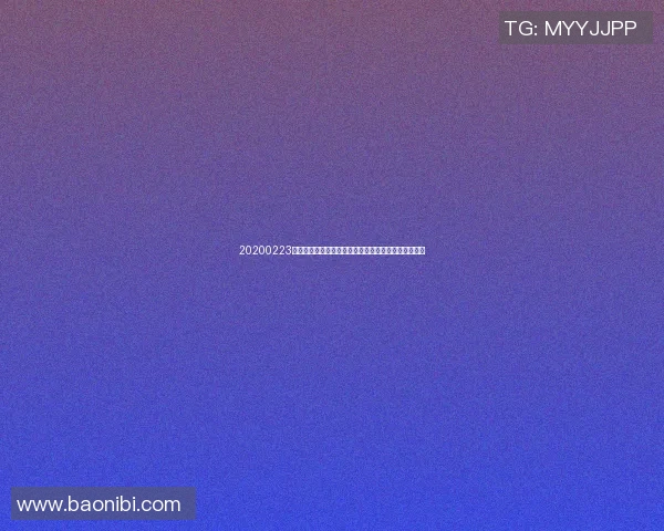 20200223火箭与爵士精彩对决回顾全场比赛亮点与关键时刻分析