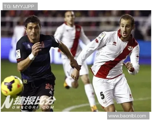 5月21日拉科鲁尼亚对阵拉斯帕尔马斯精彩赛事前瞻与分析