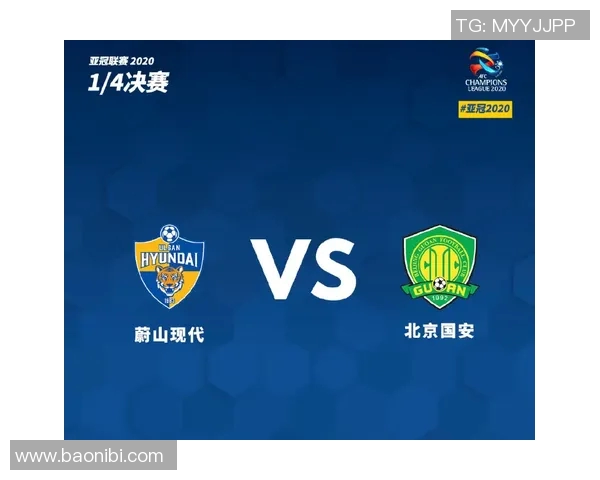 中赫国安迎战蔚山现代全力争胜力争亚冠小组出线机会