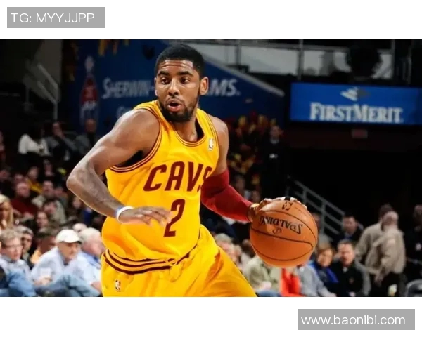 凯里欧文：从天才球员到争议人物的篮球之路与人生思考