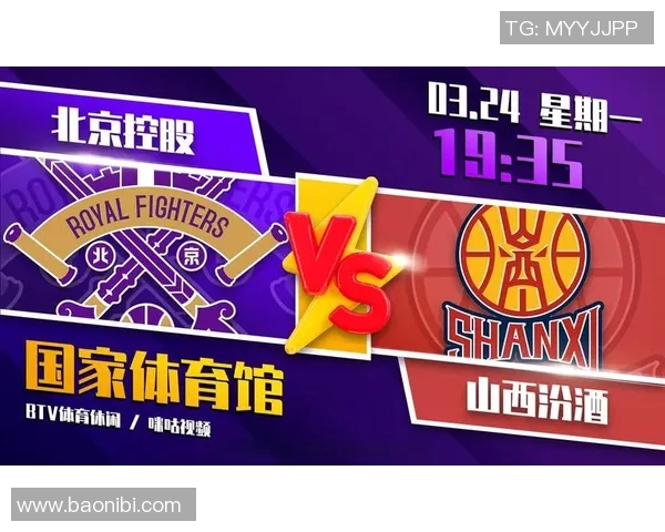 北京控股与山西汾酒的市场竞争与发展前景分析探讨