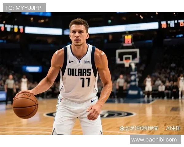 卢卡东契奇：篮球天才如何在NBA舞台上书写传奇篇章